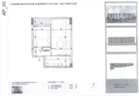 Lidhja e Prizerenit Paskuqan - photos of  for Apartment