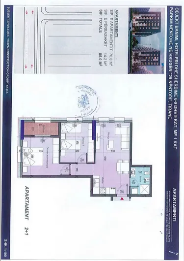 Фото Квартира на продажу Ish Dogana, Tiranë